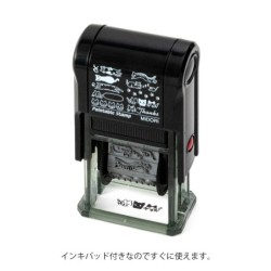 Paintable Rotating Stamp