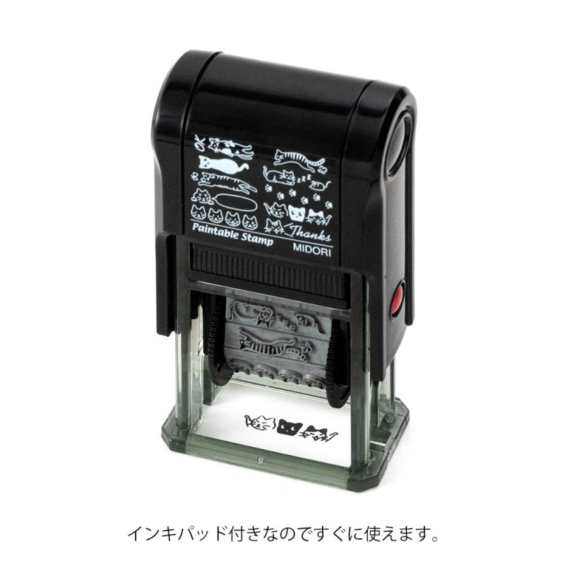 Paintable Rotating Stamp
