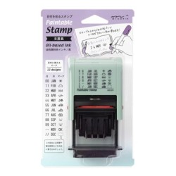 I230DST Date Rotating Stamp Stationery