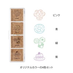 I278SW Paintable pre-inked Stamp Sweet