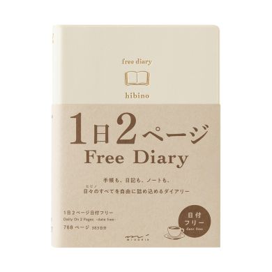 Hibino Free Diary 