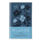 I224NV 5 Year Diary Embroidery Navy