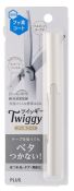 PL004BG Twiggy Scissors Beige