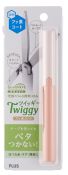 PL004PK Twiggy Scissors Pink