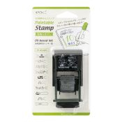 I230AN Rotating Stamp Animal