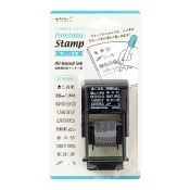 I230NDL Rotating Stamp New Daily Life