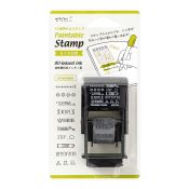 I230DLR Rotating Stamp Daily Life Record