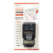I230GF Rotating Stamp Gift