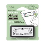 I266ST Half-Size Paintable Stamp Stationery