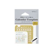 I281MD Brass Monthly Block Calendar Template S