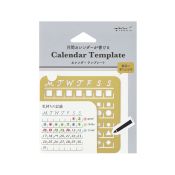 I281MD Brass Monthly Block Calendar Template M