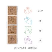 I278AP Paintable pre-inked Stamp Animal Poses