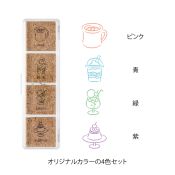 I278CF Paintable pre-inked Stamp Cafe