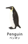 SH001PG Island Coaster Penguin