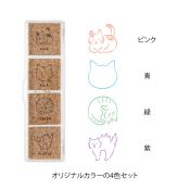 I278CT Paintable pre-inked Stamp Cat
