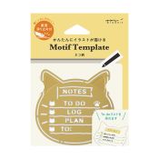 I292CT Brass Motif Template Cat
