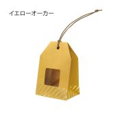 YT005YL Omamori Gift Bag Yellow Ochre