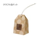 YT005KWD Omamori Gift Bag Kraft White Dot
