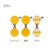 YT006MS Chisai Tack Mustard