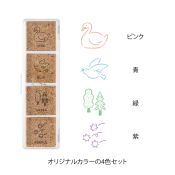 I278FS Paintable pre-inked Stamp Forest
