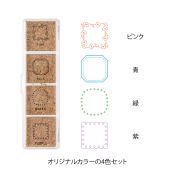 I278FR Paintable pre-inked Stamp Frame