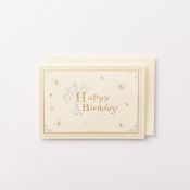 EAGB2044 Cream Birthday Card Frame