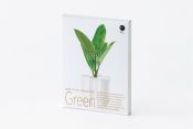 GM26GR Calendar Greenery 2026