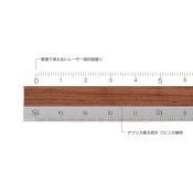 I107DW Aluminium Ruler Dark Wood