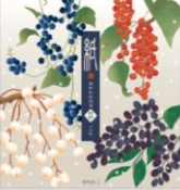 II225D1 Kami Letter Set D1