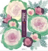 II225D3 Kami Letter Set D3