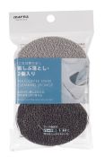 MK017GY Tea & Coffee Stain Cleaning Sponge