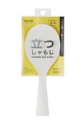 MK386W Standing Rice Scoop White