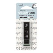 I286PL Paintable Roller Stamp Plant