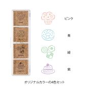 I278SW Paintable pre-inked Stamp Sweet