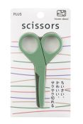 PL014GR Scissors Green