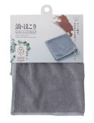 MW646GY Plush Cleaning Cloth