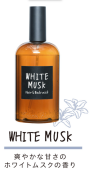 NC005WM John's Blend White Musk New Mist