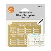 I291WB Brass Diary Template Weekly Block